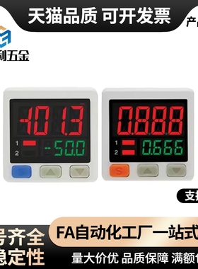 ZJE53-C/P-21/22气压传感器/专用配件三色双画面/RS485通讯