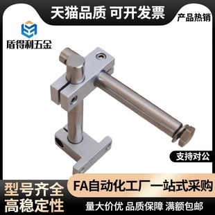 多角度任意调节光电开关支架接近开关支架任意调节传感器安装支架