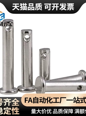 HCMGH3 4 5 6 8 10 12-10 15 20 25 30 35 40 45 50HCMG铰链销