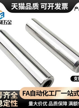 01/02定位销YDJ41/42/46/51/D5D6D8D10D12-L20L30L40L50L15/25/21