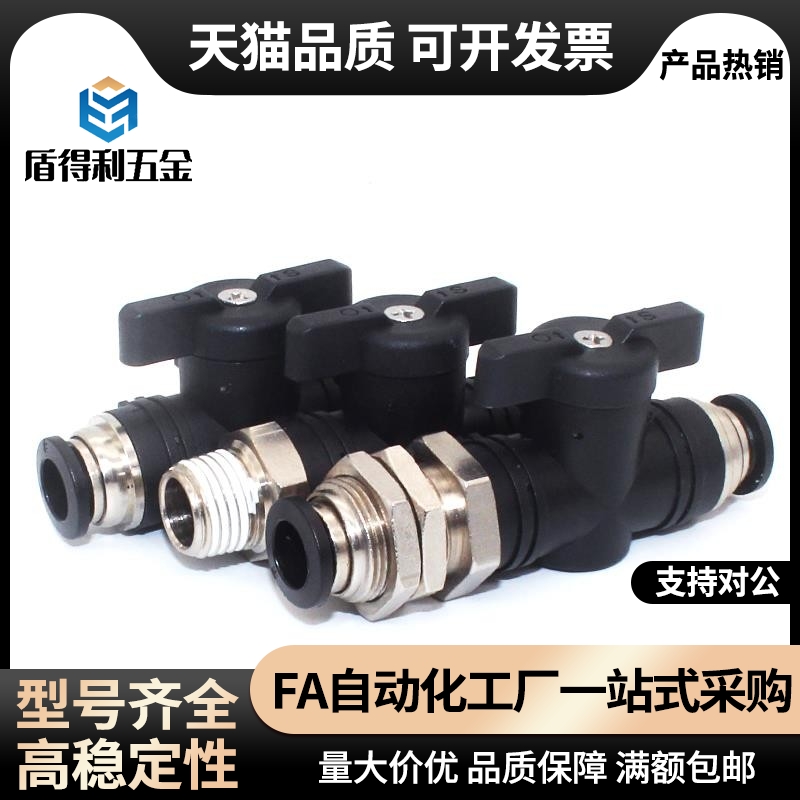 球阀手动阀BVUS BVCS BVCE BVCSB BVCEB4/6/8/10-1/2/3