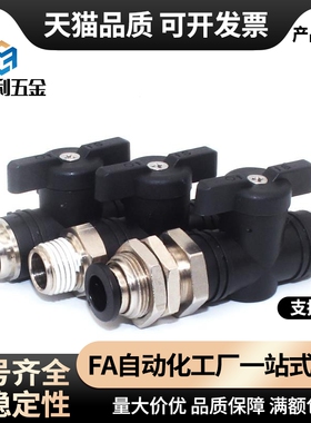 球阀手动阀BVUS BVCS BVCE BVCSB BVCEB4/6/8/10-1/2/3