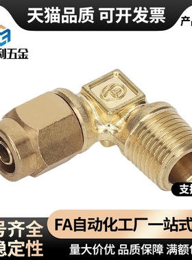 橡皮管用C-TCRH TCRL TCRF TCRS TCRT4 6 8 10-1-2-3-4带套管接头