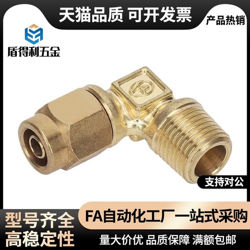 橡皮管用C-TCRH TCRL TCRF TCRS TCRT4 6 8 10-1-2-3-4带套管接头