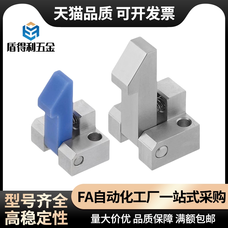 自动定位组块止回器自动上扣 ATLAM ATLAN ATLAS25 35 45 PFE01