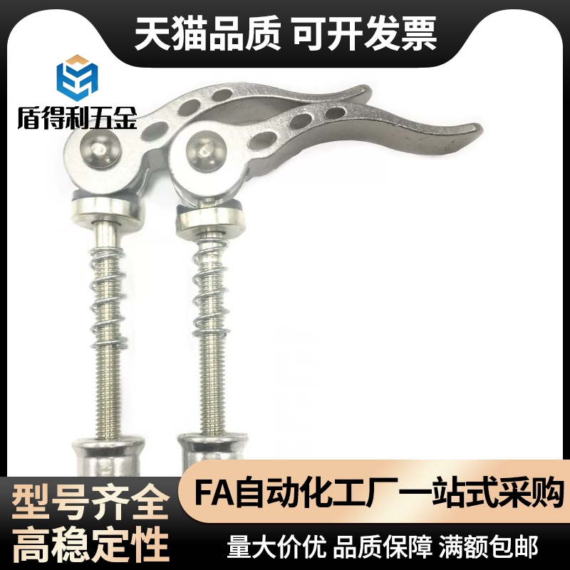 30折叠手柄锁紧螺丝快速拆卸KCL06杆8凸轮把钉压紧栓自行车调节m5
