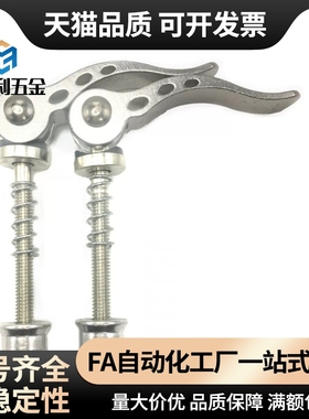 30折叠手柄锁紧螺丝快速拆卸KCL06杆8凸轮把钉压紧栓自行车调节m5
