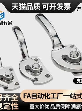 冷库把手重型门密封扣拉手FHS11 FHS01-L89/L113/L125/L140/L170