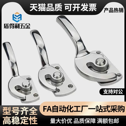 冷库把手重型门密封扣拉手FHS11 FHS01-L89/L113/L125/L140/L170