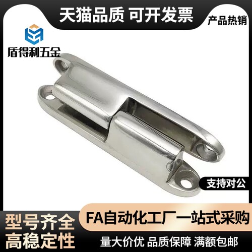 可拆卸合页 工业机械门柜铰链不锈钢蝶形铰链 HHSV35/51/60/80