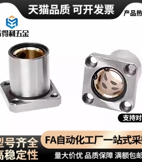 无油衬套替E-OFZ01/31/61-d8/d10/d12/d13/d16/d20/d25/d30