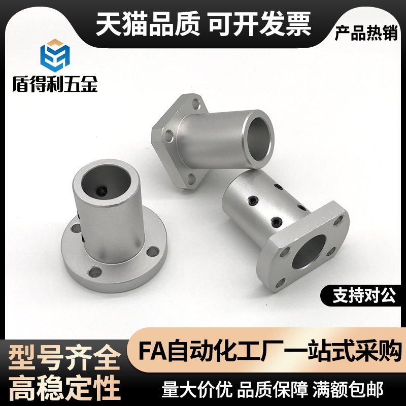 微型滚珠衬套导向轴用衬套BGHT5 6 8 10 12-20 30 40 50