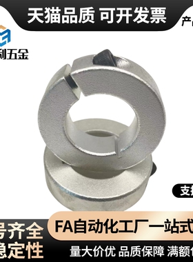 固定环FAE01 02 06-D15 D16 D18 D20 D25 D30-B10 B12 B15 B20