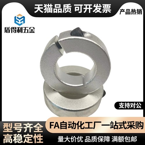 固定环FAE01 02 06-D15 D16 D18 D20 D25 D30-B10 B12 B15 B20