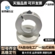 B12 D25 D20 B10 D16 B15 B20 D30 D15 D18 固定环FAE01