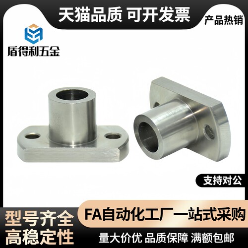 YEP41 42定位夹具衬套腰型孔型JBEH/JBEMH10 12 16 20 25 30 35