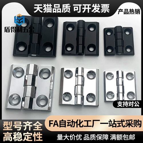 平型不锈钢蝶形铰链HFV60-60/HFV61-50/HFG07-65合页HFG06-50