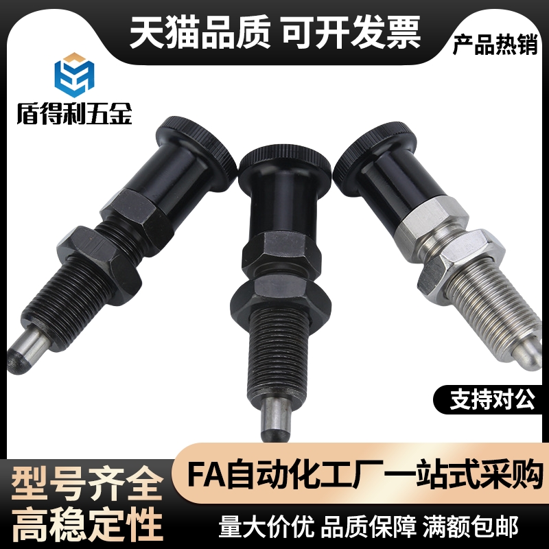 旋钮柱塞C-PMXA C-PMXK C-PMXYA C-PMXYK6M/8M/10M/12M