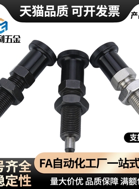 旋钮柱塞C-PMXA C-PMXK C-PMXYA C-PMXYK6M/8M/10M/12M