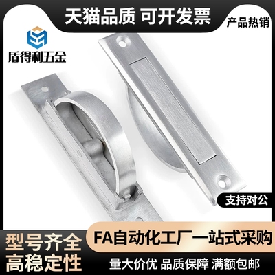 方形拉手XAC22/23/24/21-L75/L100榻榻米L115 L125旋转拉手L150