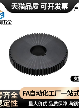 标准直齿轮 压力角20° 模数1.5 VNJ01/02/03/11/21/22/23