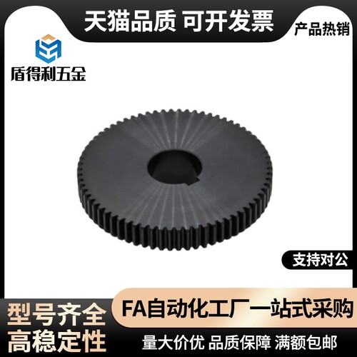 标准直齿轮 压力角20° 模数1.5 VNJ01/02/03/11/21/22/23