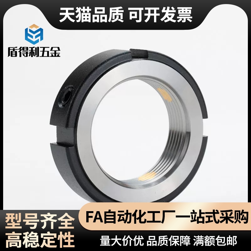 轴承锁紧螺母 圆形 BNTB-M39 M40 M42 M45 M48 M50 M55 M60 BKE01