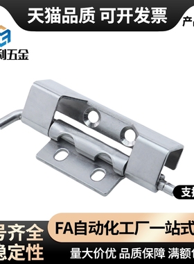 隐藏式铰链 HFN94-80可拆卸插销 HFN06/11-60HFN16/21-T2.5/T2.75