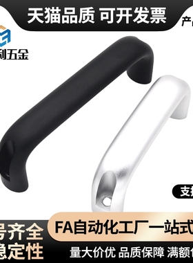 拉手UADLF26-100/116/132/150/164/196-30/36/38/40/50 UADRF把手