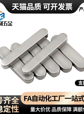 普通型BLC01 03 06 08 11 13-B2-18-L8-110原装平键ABC