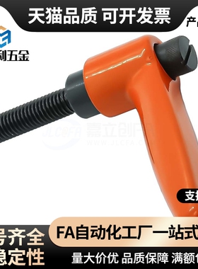 不锈钢固定把手 可调把手CLDM8-16/20/25/32/40/50/556070-B