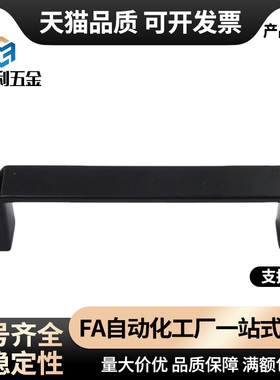 XAP80-L90/XAP80-L120/XAP80-L180 尼龙拉手 防静电型拉手 外装型