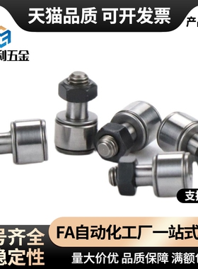 BPB01-D4/BPB11-D4凸轮随动器BTL/BTLP-10/12/13/16/19/22/