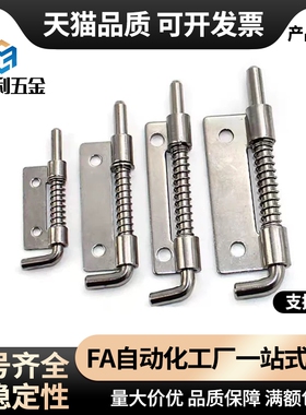 拆卸式铰链 HFG82-17 HFG86-17 单页弹簧型内装门铰链HFG87 HFG81