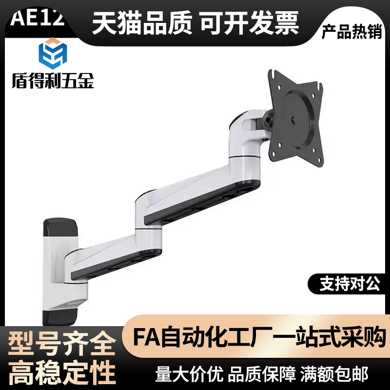 NHD90-01-11-21显示器B支架S安装95液晶屏W/91/92/93/81/71/61/51