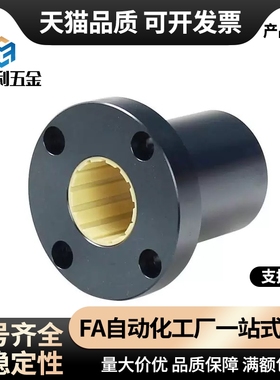 LMK10/LMK16/20/25/30LUU/RJUM工程塑料直线轴承紧凑型