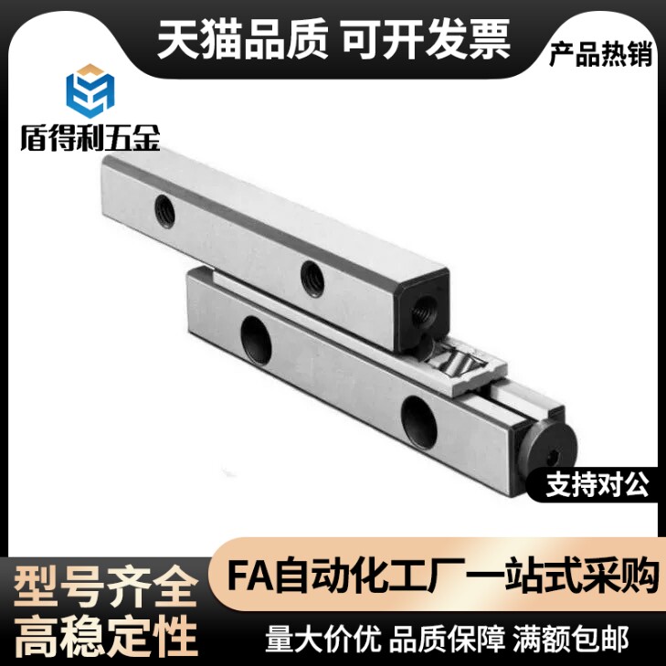 交叉滚子导轨CRV2030/CRV2045/CRV2060/CRV3050/CRV3075线性滑轨