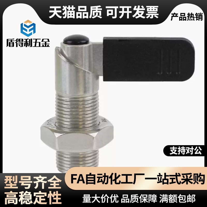 旋钮柱塞M10M12 M16 M20 L型把手分度销PXVB16 PXVBK20-12