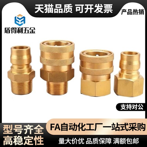 QBPFC1接头QBPFS2/QBPFCH3/QBPFSH4/QBSFC5/QBSFS5/QBSFCH6QBSFSH