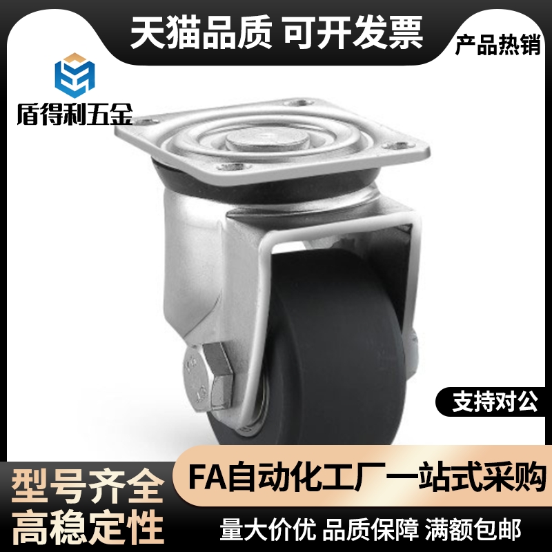 工业脚轮 CNGJ CNGK CNGS25/38/50/65-静音侧刹轱辘3寸丝杆刹车