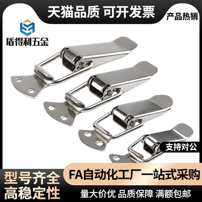 同MISUMI C-PKWS3 C-PKWS4 C-PKWS5弹簧卡 不锈钢搭扣锁扣