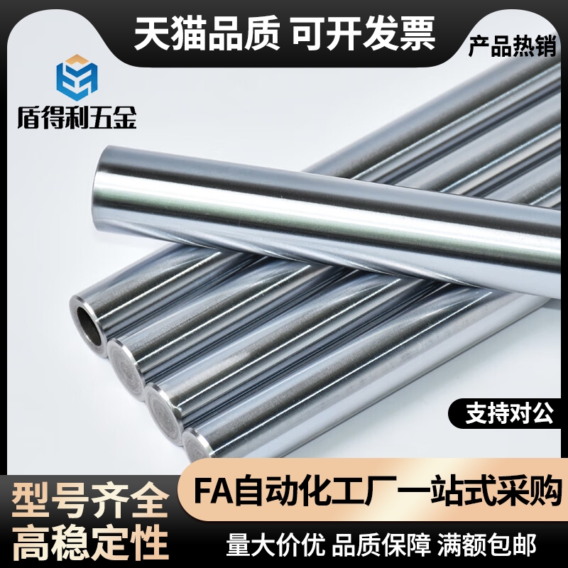 SAD01/02/06/07/21/22-D10-L100导向轴 直杆型 标准型 g6