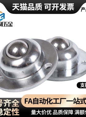 碳钢 不锈钢 冲压法兰安装型滚轮BCPA50 BCPA80 BCPA120 BCUH50