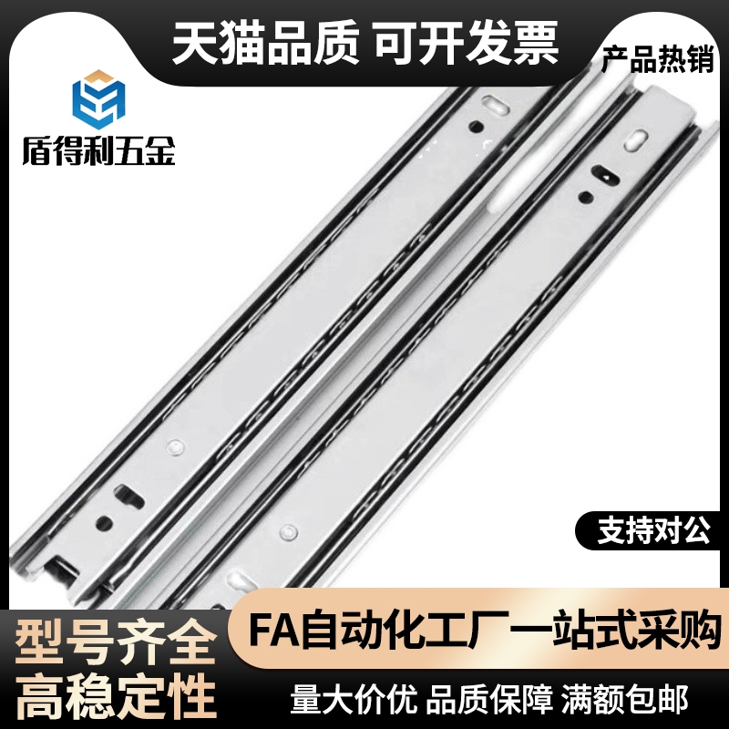 IDB57-250/300/350/400/450/IDB01-508/600/ 中-重载型滑轨