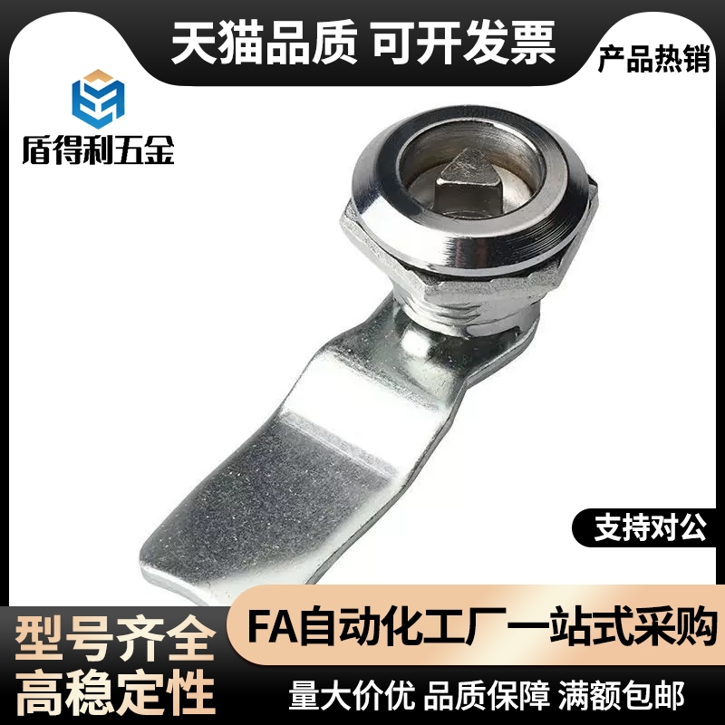 三角型锁芯圆型圆柱锁XAS01 XAS02 XAS11 XAS21