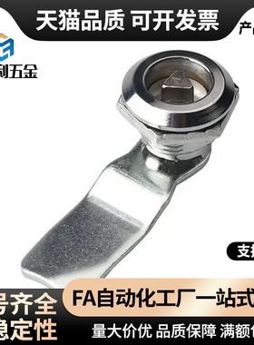 三角型锁芯圆型圆柱锁XAS01 XAS02 XAS11 XAS21