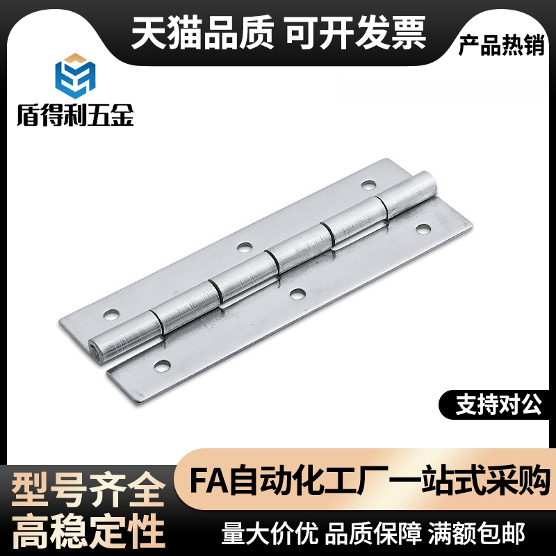 SHHPS5/6/8/845-2/3不锈钢蝶形铰链 SHHPSD5/6/8/845-2/3型材合页