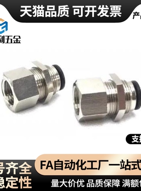 J-XXH51-D4 6 8 10 12-1 2 3 4型隔板直接头