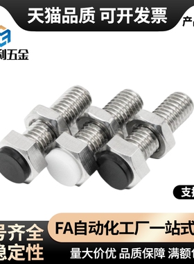 USRTH8-20/60/碳钢镀锌内六角孔黑色/聚氨酯止动螺栓型