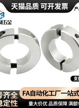 -C-SCNPAW6/8/10/12/15/16/20/25/30经济型 固定环 分离型